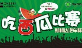吃瓜爆料短剧吃瓜爆料大赛每日聚集地 今日吃瓜官网,每日聚集地，今日吃瓜官网揭秘热门事件